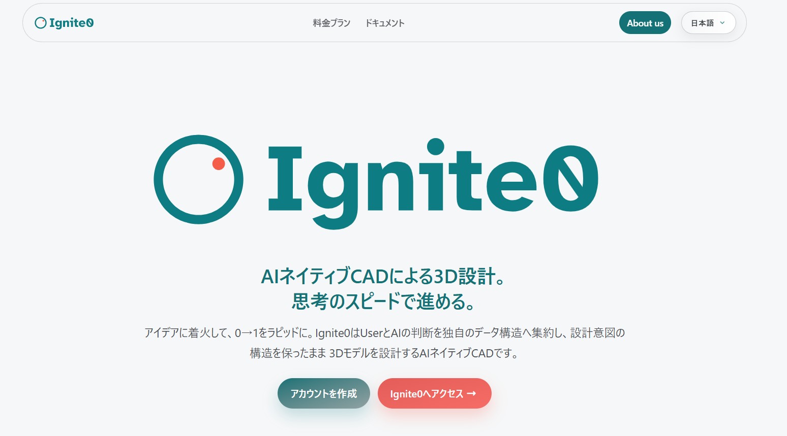 株式会社トコシエ