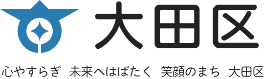 大田区