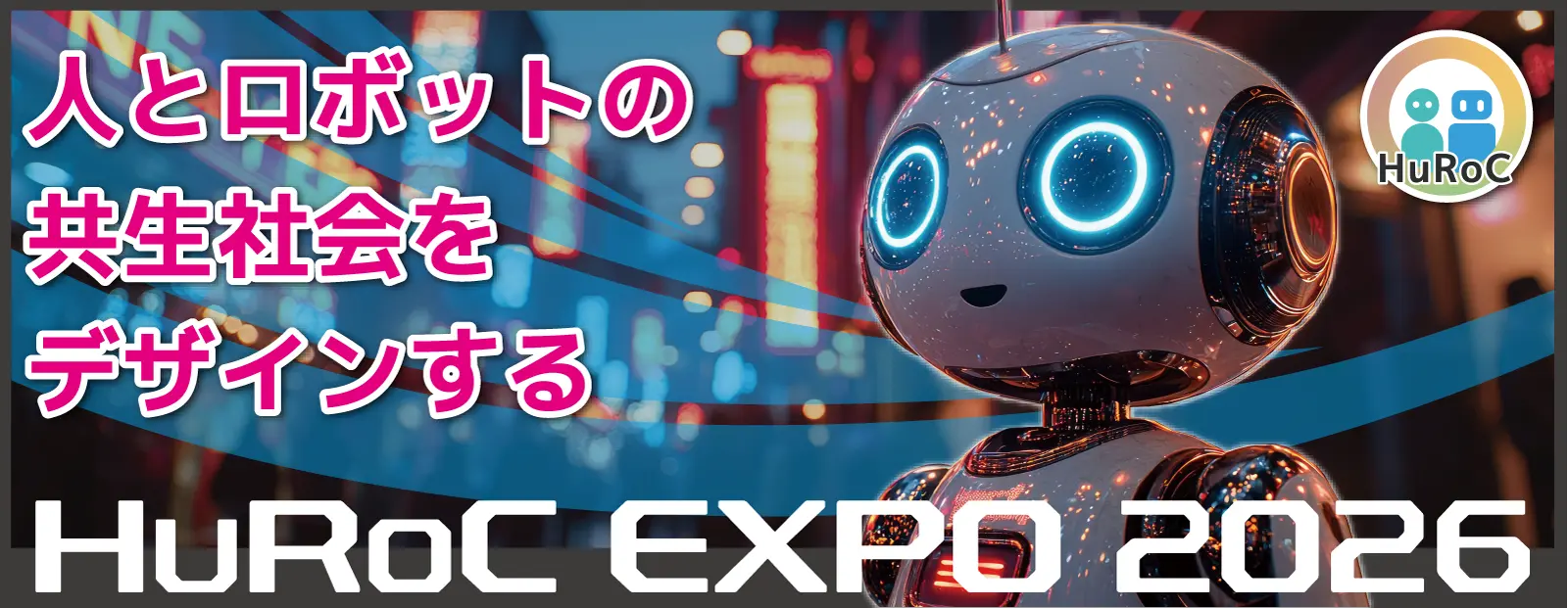 HuRoC EXPO 2026